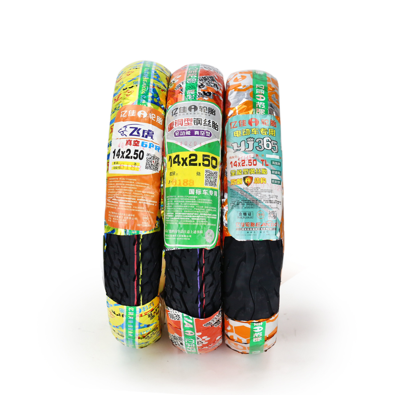 亿佳重型钢丝胎缺气保用胎钢丝外胎优品外胎电动车电三轮摩托车