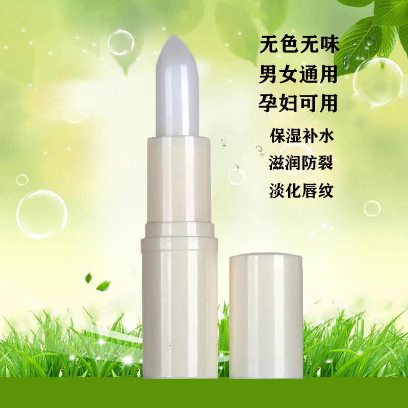 men‘s and women‘s colorless and tasteless lip balm oil moisturizing， hydrating and nourishing anti-chapping color changing lip balm factory wholesale