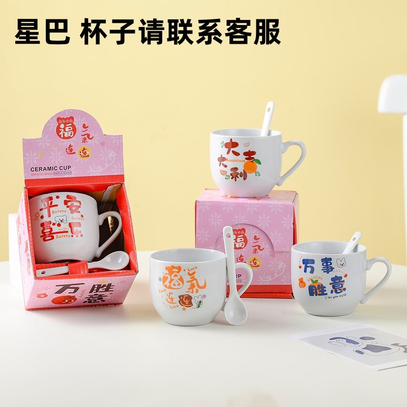 xingba cup ceramic water cup wholesale push small gift activity hand gift coffee cup mug printed logo