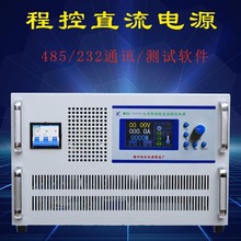 直流电源实验室高校研发精密电源100V100A可调液晶屏通讯满载