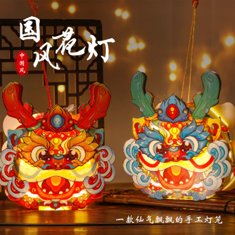 2024 Dragon Year Portable Lantern Spring Festival Diy Material Package Children Cartoon Country Trendy Dragon Lantern New Festive Lantern Luminous