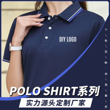 企业polo衫工作服短袖团体服工衣文化衫翻领T恤广告衫定制印logo