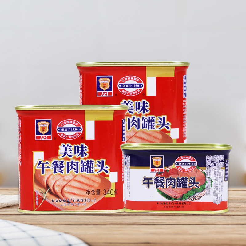 梅林 美味午餐肉罐头198g/340g 火锅泡面猪肉熟速即食制品批发