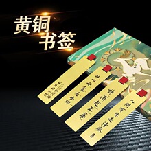 厂家生产百家姓书签 古风金属镂空黄铜书签 文创礼品姓氏书签制作