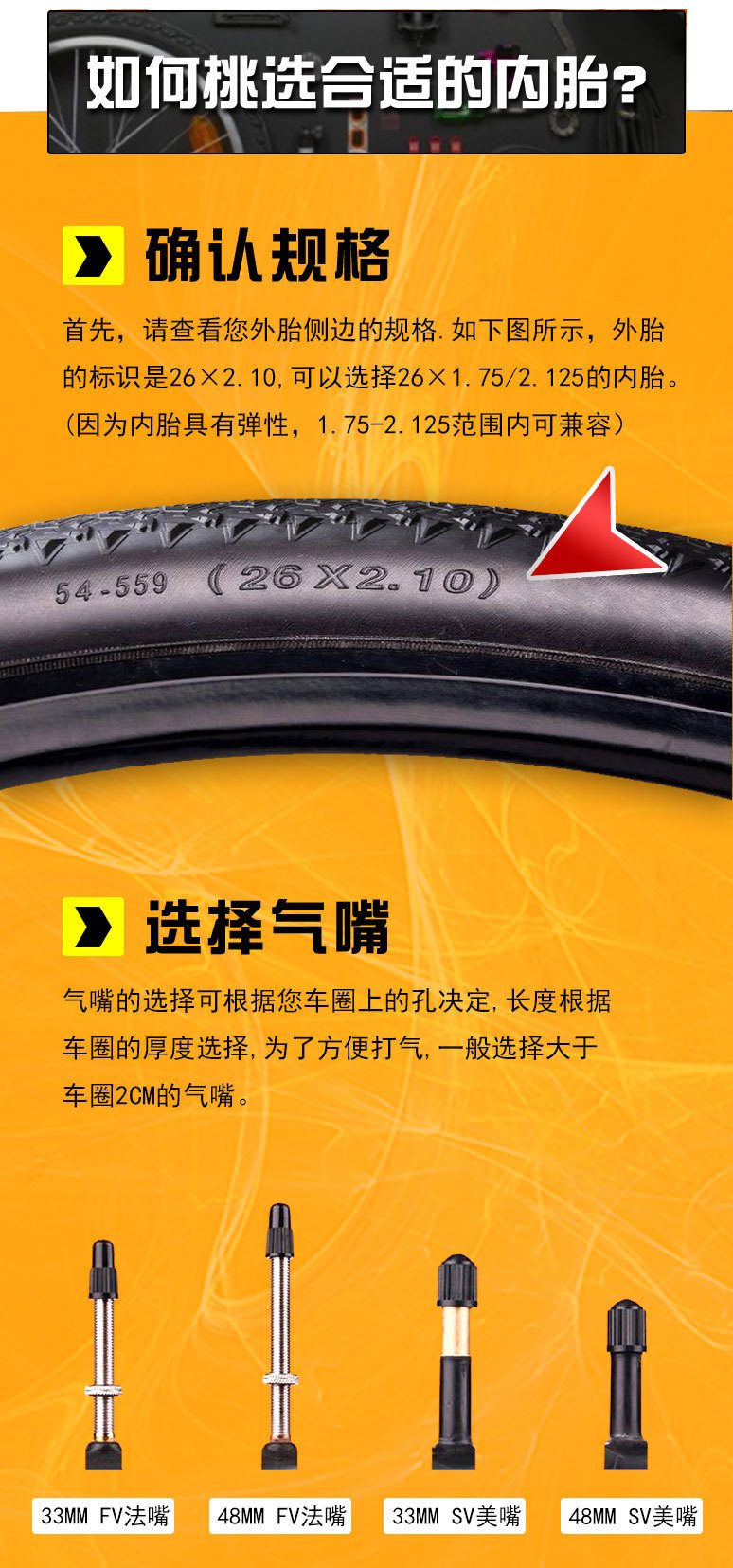 正新轮胎12 14 16 18 20 24 26 27 29 700c山地车内胎自行车配件