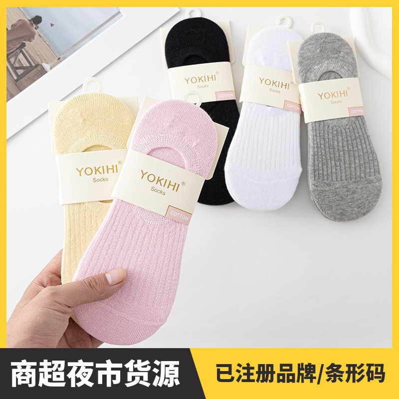 Pure Cotton Socks Women's Invisible Socks Heel Non-Slip Silicone Low Top Socks All-Match Solid Color Two-Bar Pure Cotton Socks Wholesale