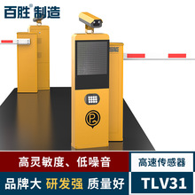 百胜制造TVL31智能车牌识别 小区停车场管理系统 车牌识别一体机