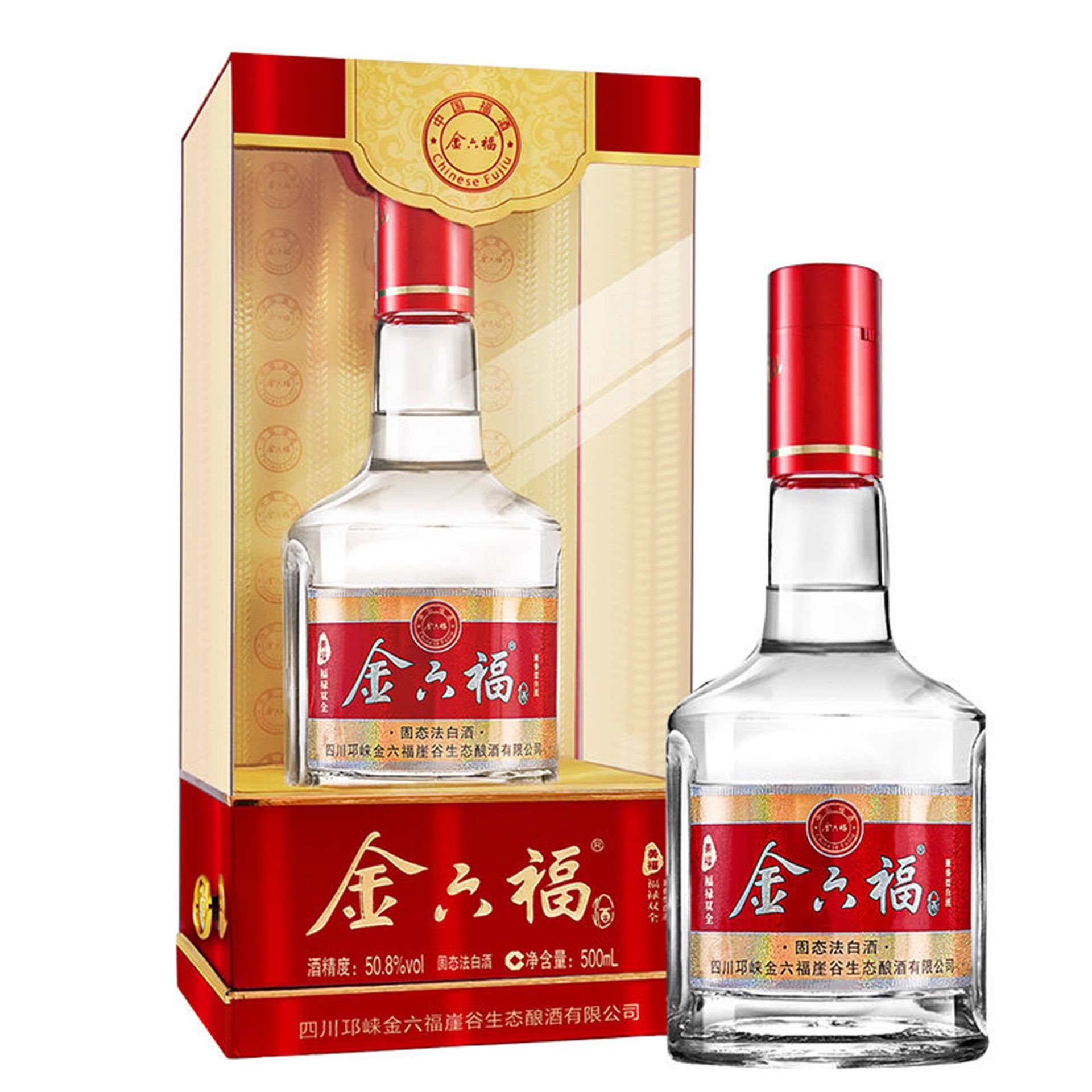 金六福酒美福福禄双全50.8度兼香型白酒500ml-阿里巴巴
