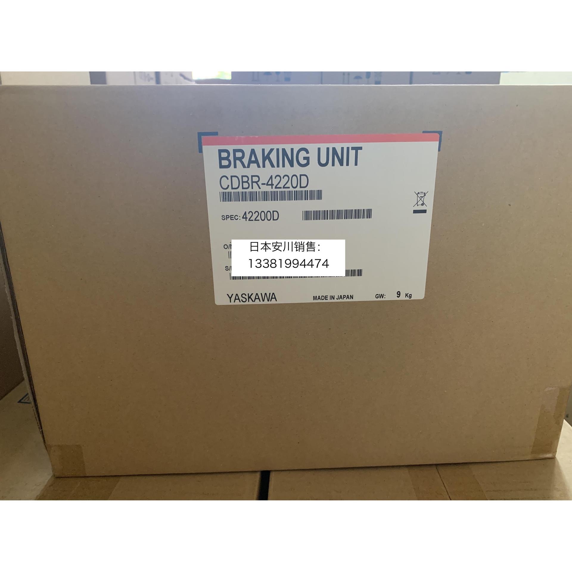 全新原装进口日本安川变频器制动单元 cdbr-4220d 代替cdbr-4220b