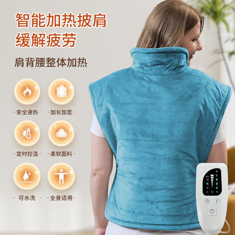 跨境电加热披肩热敷马甲肩颈肩周发热保暖护肩颈理疗heating pad