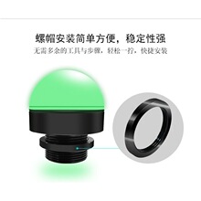 led防水三色灯设备警示灯户外小型单层红黄绿指示灯24V12V包邮