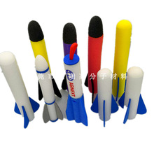 彩色玩具火箭筒 EVA泡沫标枪 软式鱼雷飞弹投掷玩具