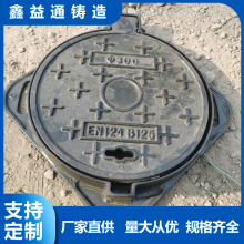 球墨铸铁化粪池井盖 圆300铸铁井盖圆400球铁井盖 新农村改造井盖
