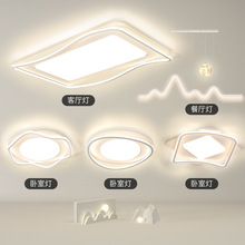 中山灯具2024新款客厅吸顶灯led现代简约大气全光谱护眼卧室主灯