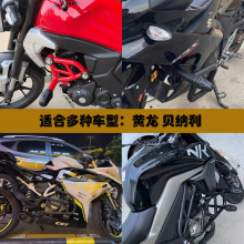 摩托车250SR防摔杠胶头球头GSX250R/ST狒狒/250NK竞技护杠防摔棒