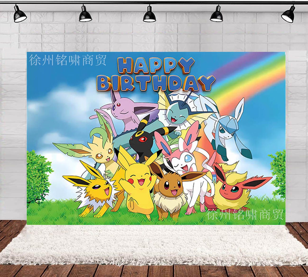 亚马逊跨境皮卡丘宠物精灵儿童生日派对拍照摄影背景布道具横幅