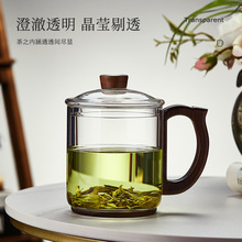 忆壶茶茶杯玻璃泡茶杯大容量水杯加厚喝茶杯子功夫茶杯个人杯子