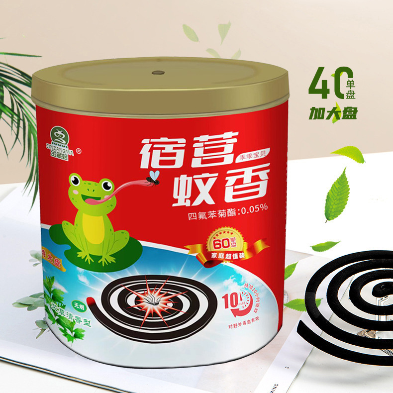 桶装蚊香60单盘*12桶/箱蚊香批发金藏蛙蚊香大盘蚊香桶装盘香批发