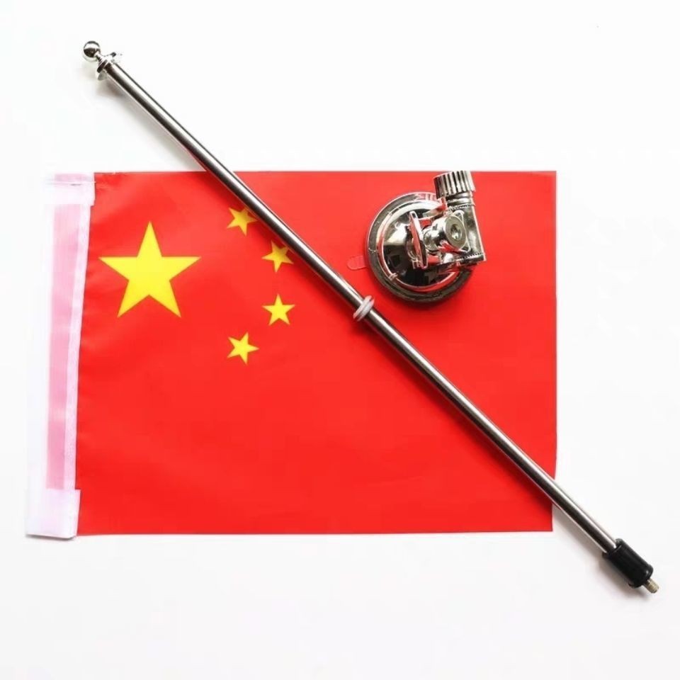 商品描述颜色国旗,党旗尺寸80cm,120cm商品属性浙江 金华物流38天免费