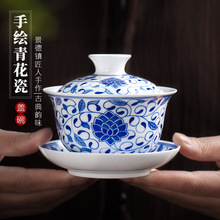 手绘青花瓷盖碗茶杯单个景德镇陶瓷功夫茶具泡茶三才碗家用不烫手