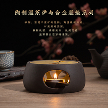 日式温茶器套装暖茶炉烛台手工蜡烛加热底座家用茶壶温茶炉蜡烛托