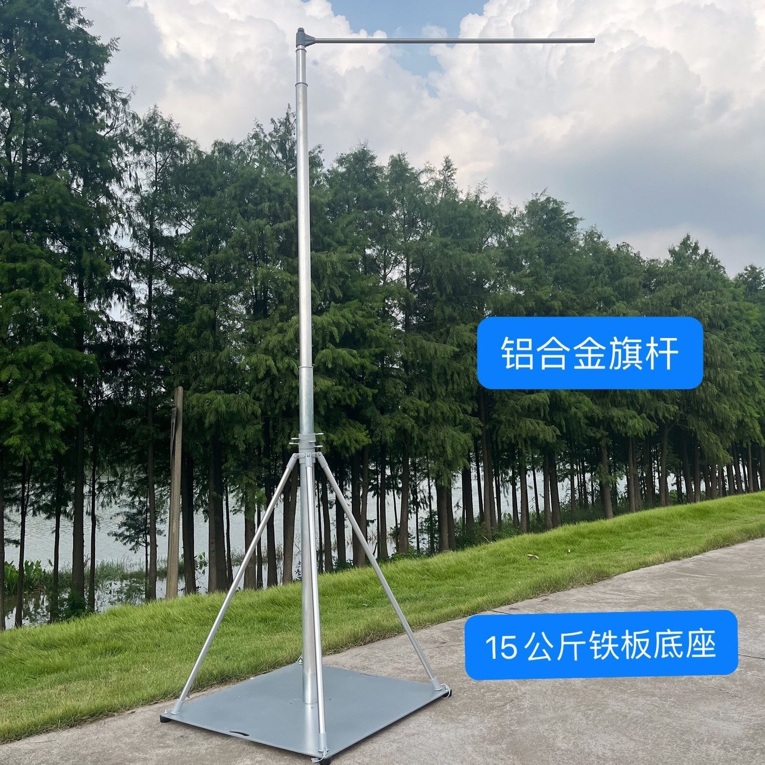 5米免注水旗杆铁板道旗梯形底座刀旗方底座户外广告开业旗帜-阿里巴巴