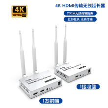 HDMI延长器跨境外贸无线hdmi接收器4K150M收发器无线传输投屏器