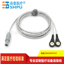 适用于上海仁和CVFT029脑电仿生输出电极线 MCVFT012M连接线 热卖