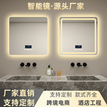 厂家批发正方形智能镜子防雾壁挂led发光浴室镜感应带灯卫浴镜子