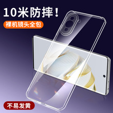 适用华为nova10手机壳华nove10pro透明硅胶novo10se系列后壳全包