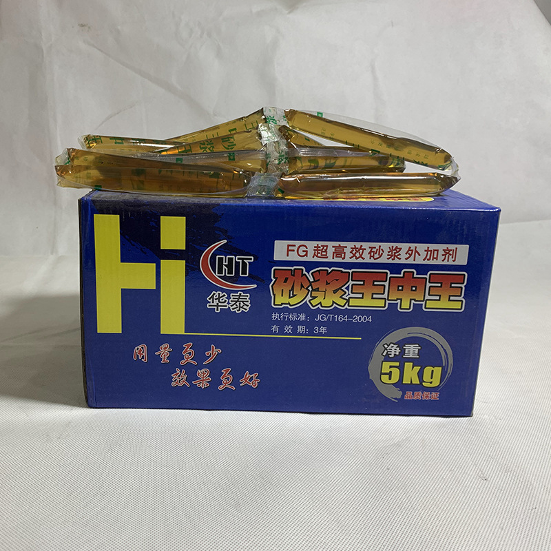 华泰牌砂浆王中王 灌浆料 砂浆王液体 水泥基早强砂浆浓缩液支装