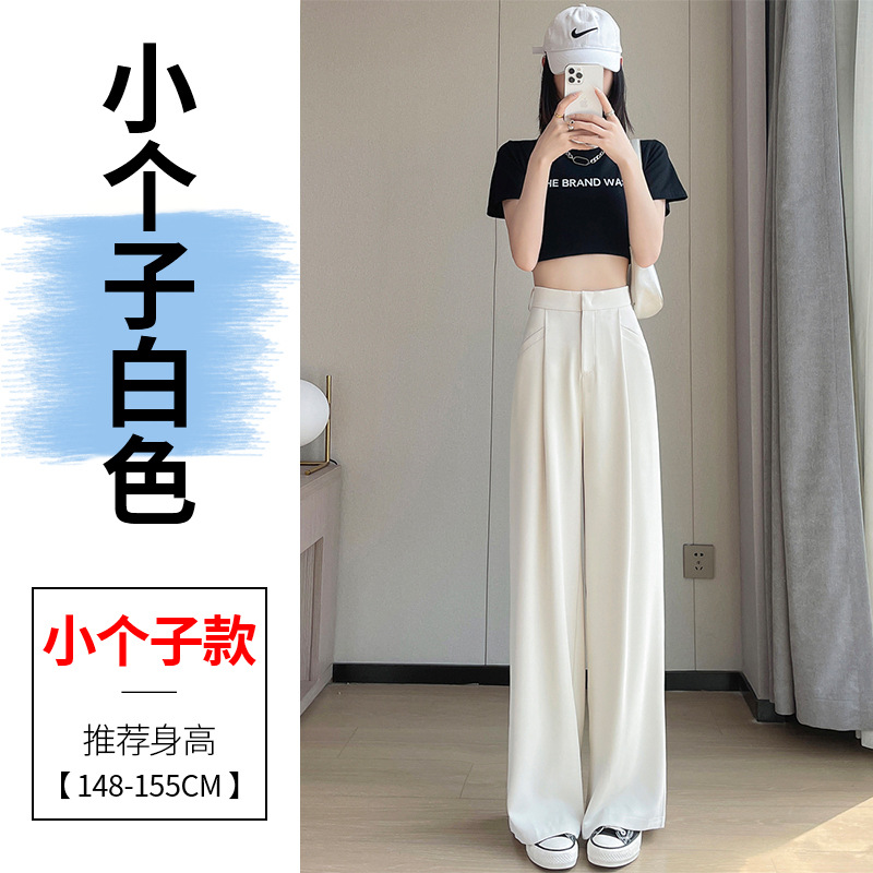 Real Shot Spot 2023 Summer Ice Silk Suit Pants High Waist Narrow Wide Leg Pants Straight Thin Casual Mopping Pants Women