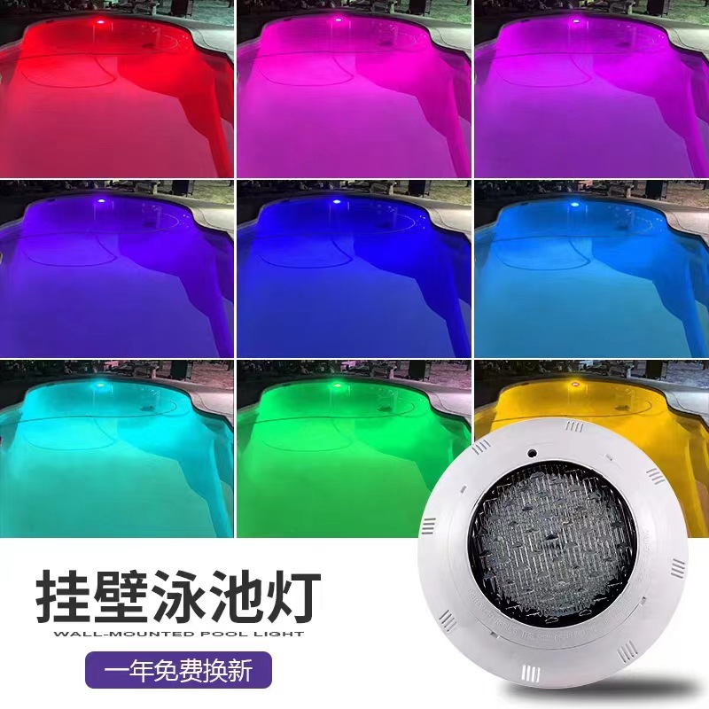 ABS Wall-Mounted IP68 Waterproof Colorful Remote Control Underwater Lighting Landscape Led Pool Light