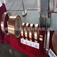 工厂直销高精密红铜板紫铜带TU1 C1100铜卷
