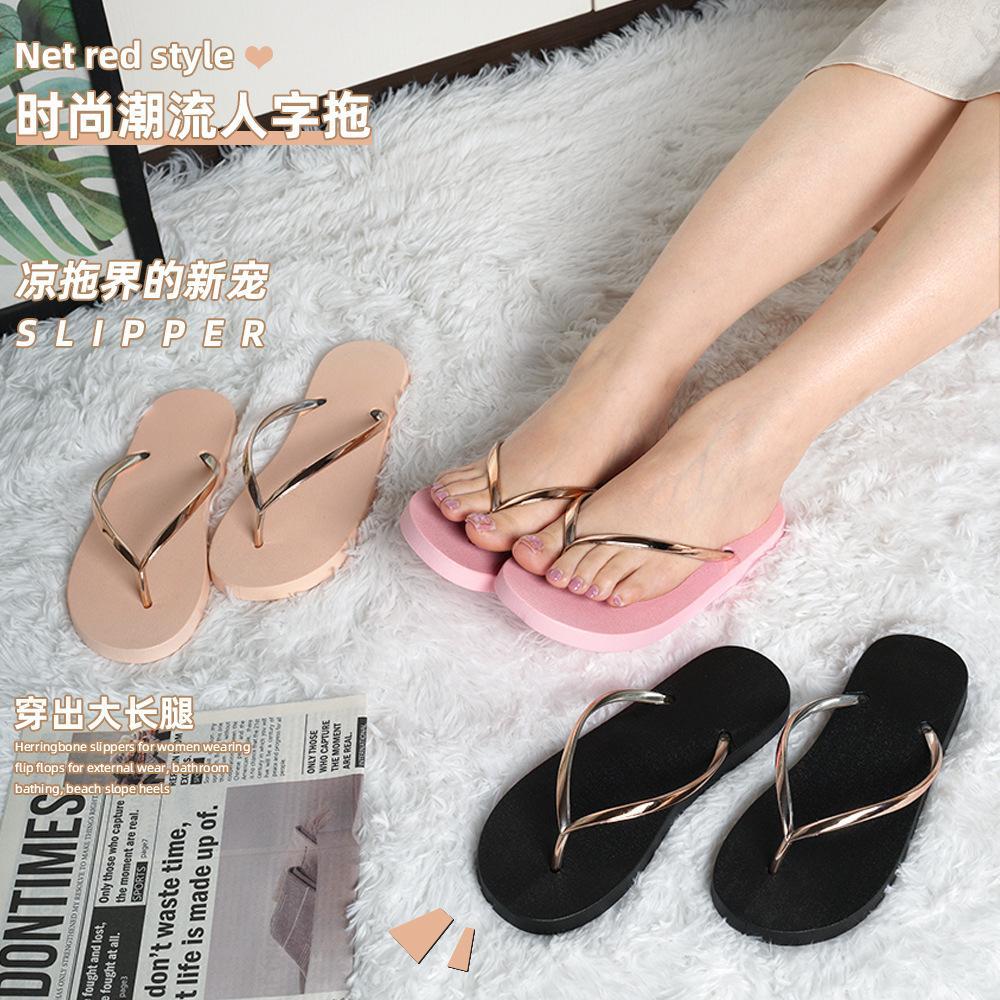 时尚潮流人字拖 学生百搭外穿平底可爱休闲夹脚凉拖鞋沙滩鞋女
