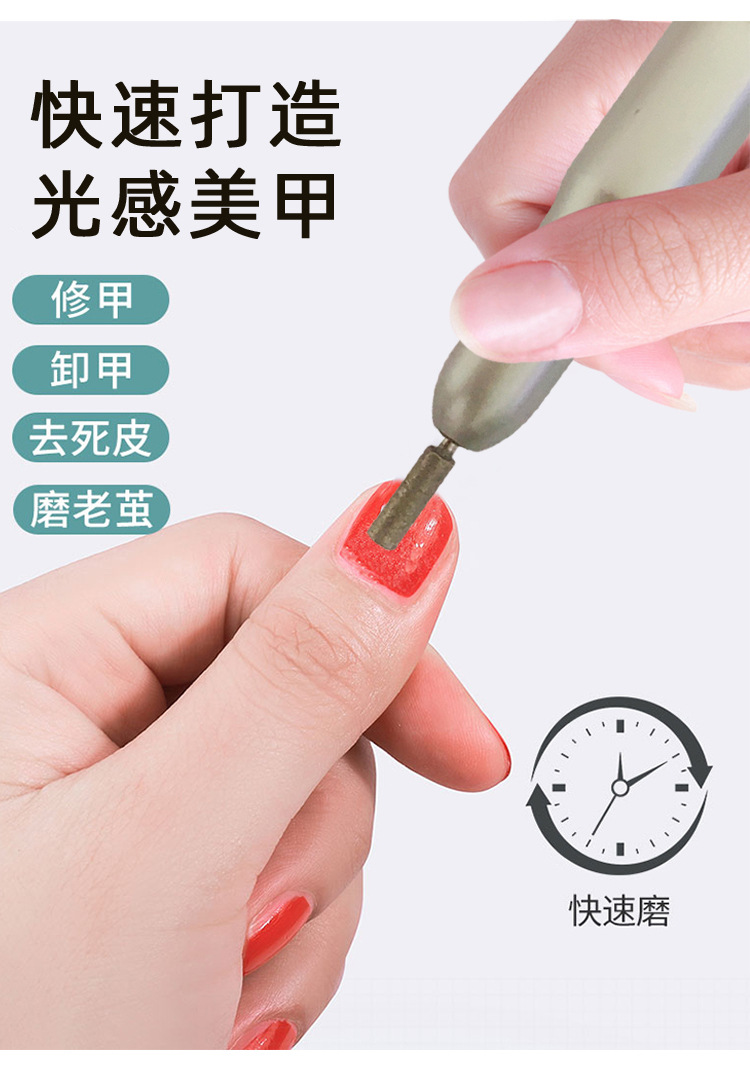 美甲打磨机usb美甲工具电动美甲打磨机指甲打磨机打磨机美甲卸甲