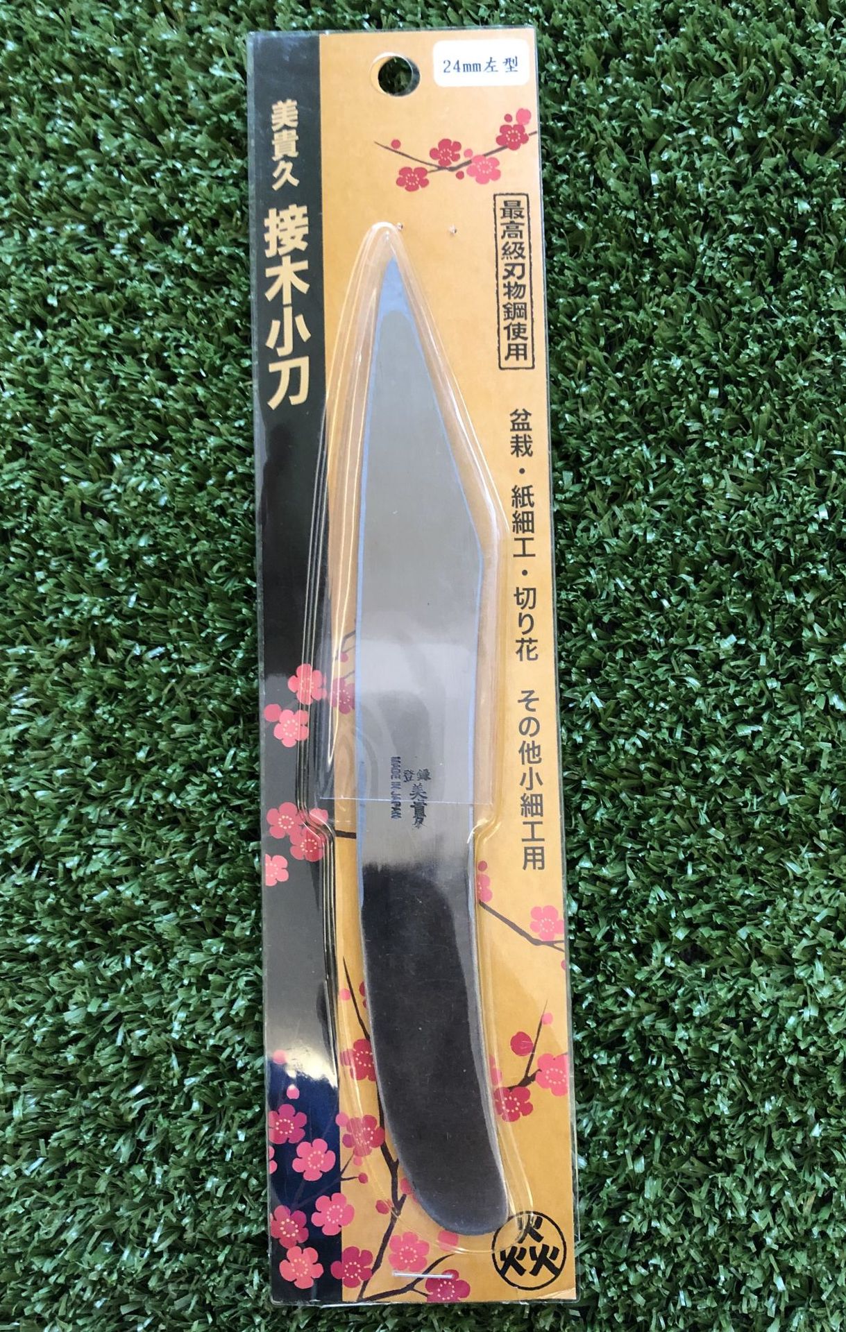 美贵久嫁接刀园林果树苗木嫁接刀24mm左型嫁接刀