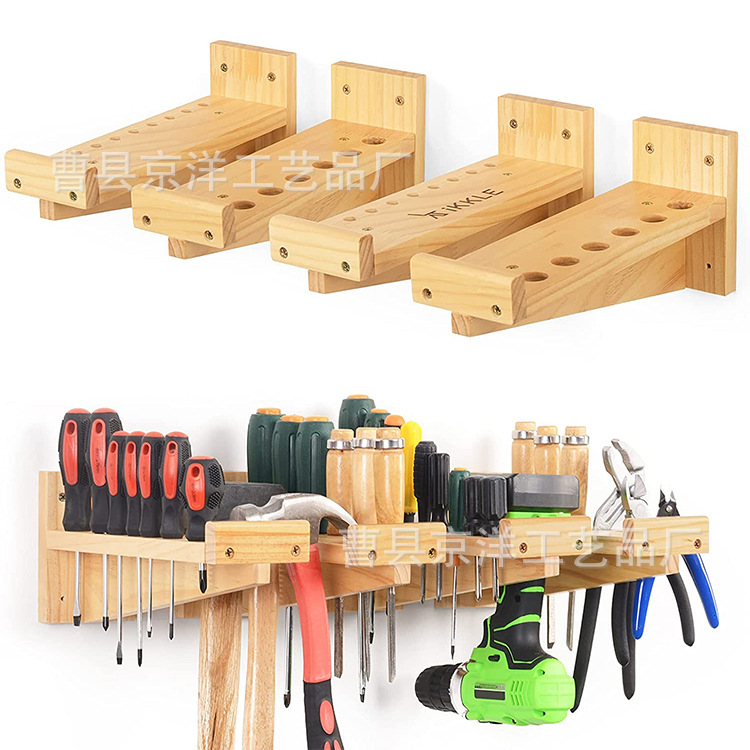工具悬挂架