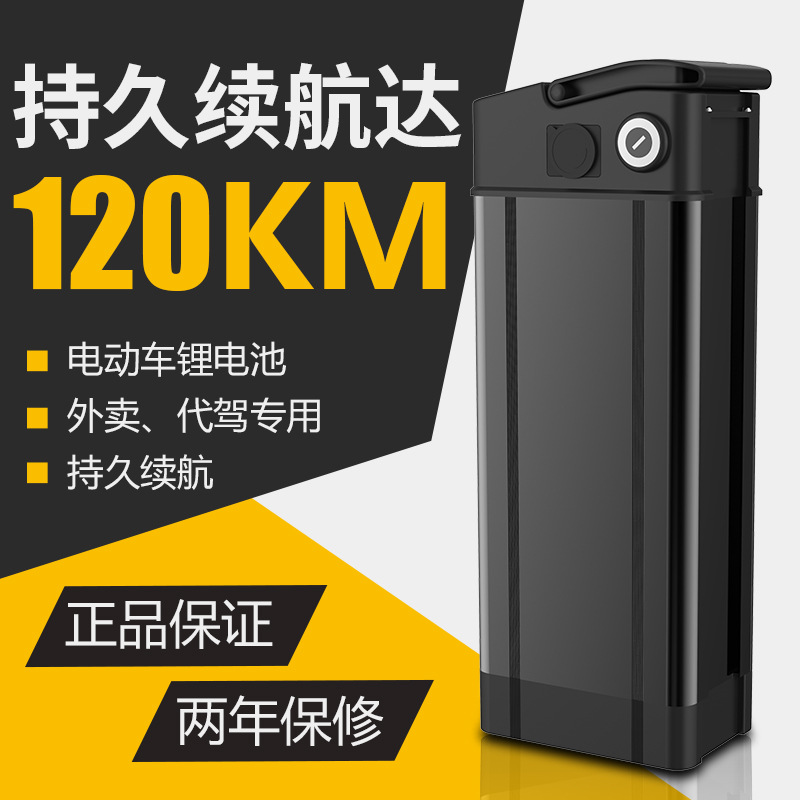 电车通用15大容量电瓶车电瓶更多双业锂电图片阿里巴巴1688为您优选1