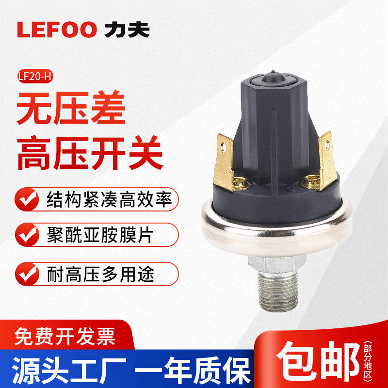 压力开关今天报价走势分析-xy10旋钮式自动气泵卧式开关-阿里巴巴