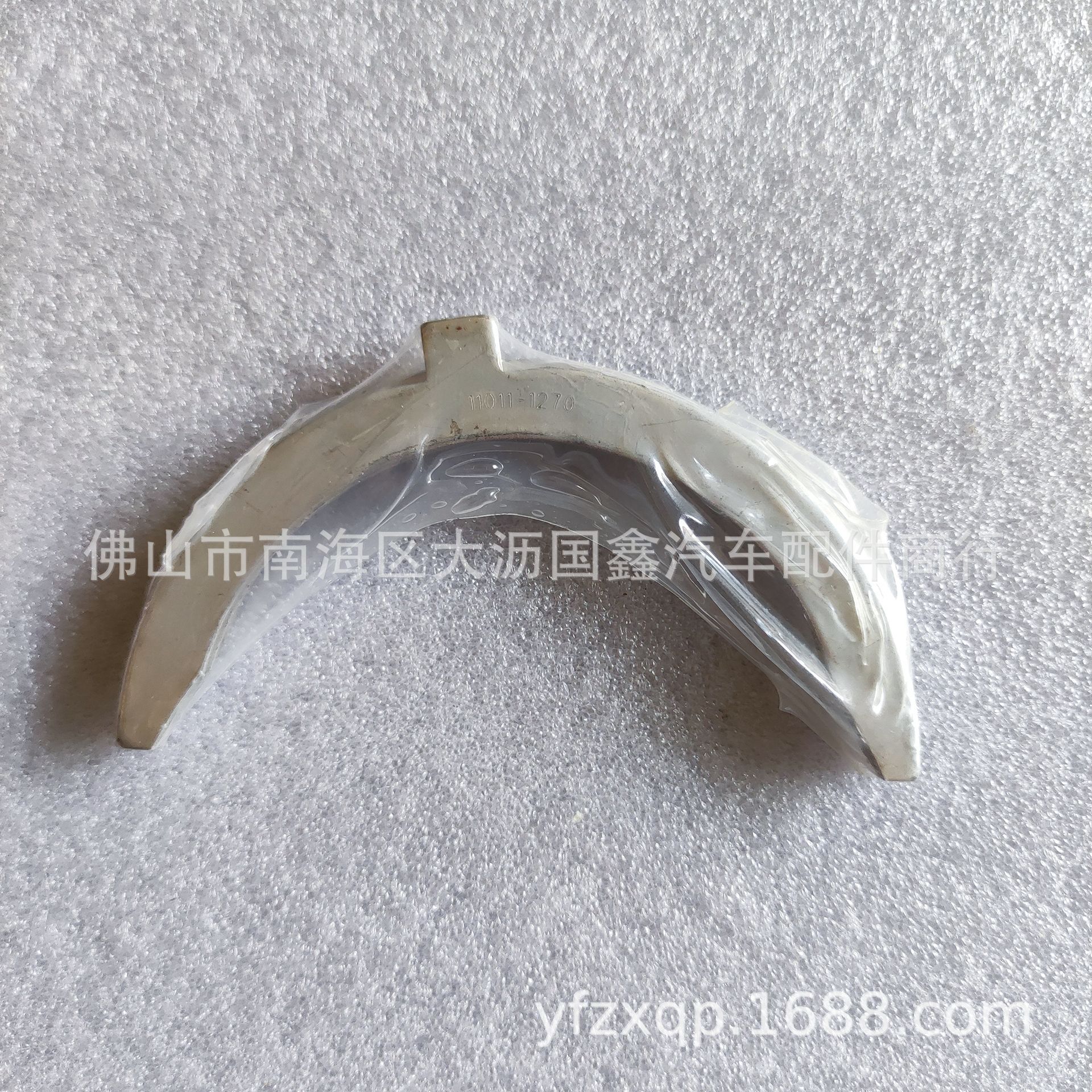 日野j08c发动机止推片 j08e止推瓦轴承 11011-1380 hino汽车配件