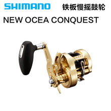 西玛诺22新款OCEA CONQUEST CQ雷强缓降慢摇轮船钓小金轮 铁板轮