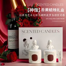 520情人节生日实用礼物高级感送女朋友香薰蜡烛礼盒礼品送女朋友