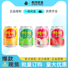 LOTTE乐天果粒果汁饮料238ml*72罐韩国原装进口葡萄汁饮料批发