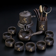 紫砂石磨自动茶具套装茶壶懒人泡茶神器功夫茶具整套茶盘家用