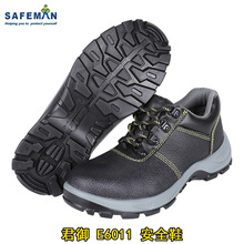 safemanE6011安全鞋牛皮鞋面PU底防砸保护足趾钢包头防滑耐油耐磨