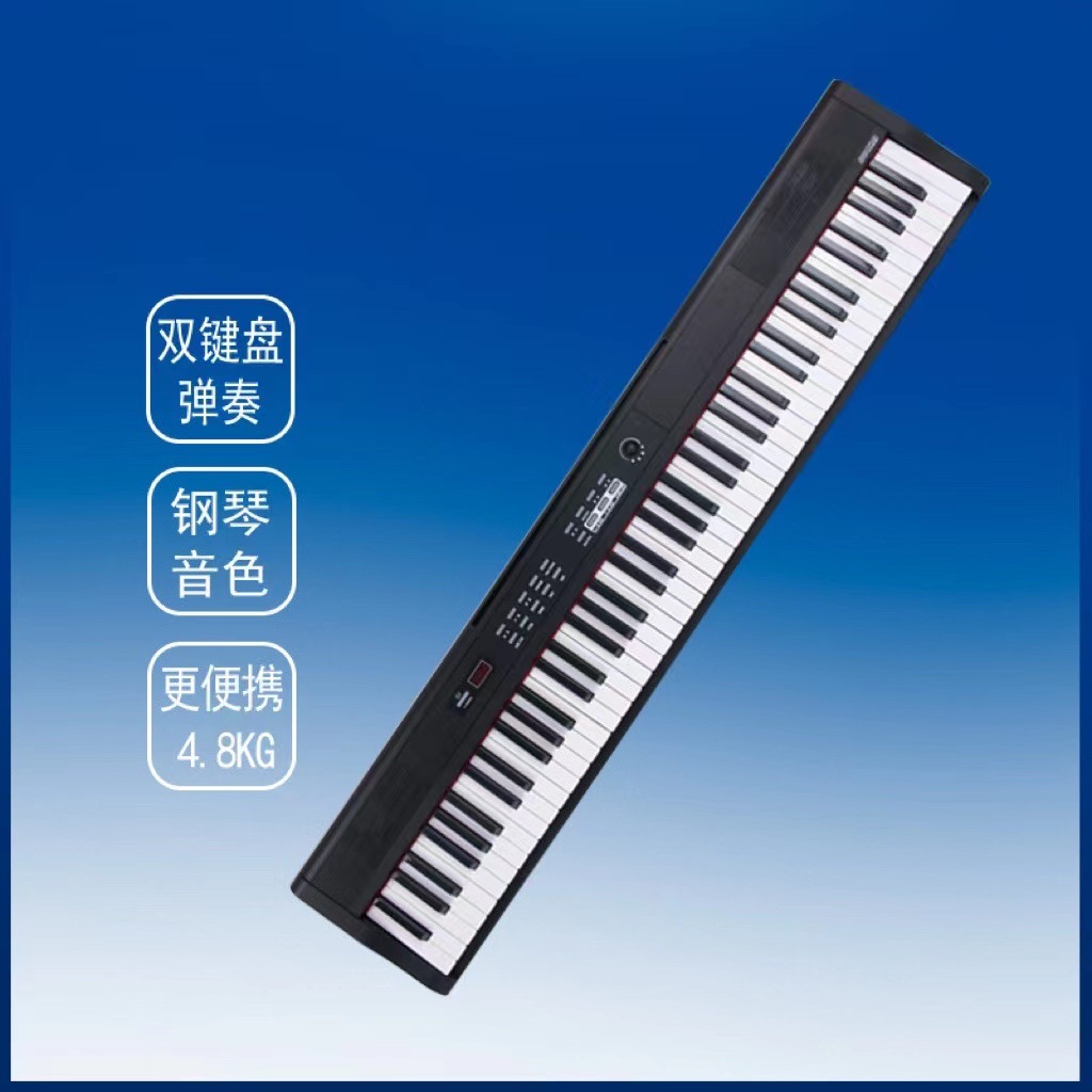 Junxia 88 Keys Piano Keyboard Adult Electronic Keyboard Bluetooth MIDI Beginner Practice Piano Factory Wholesale