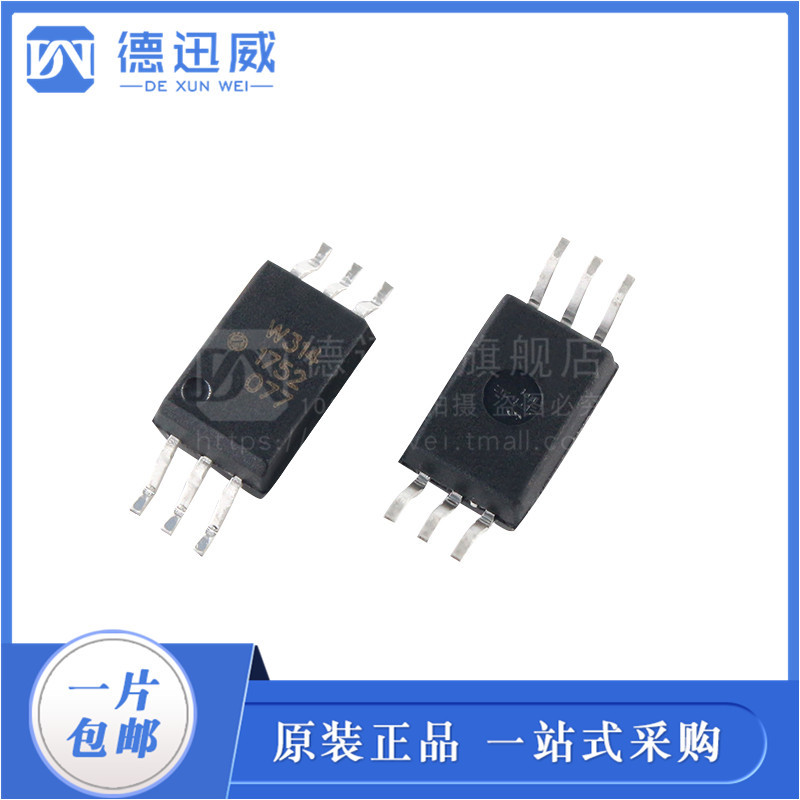 w314贴片光耦