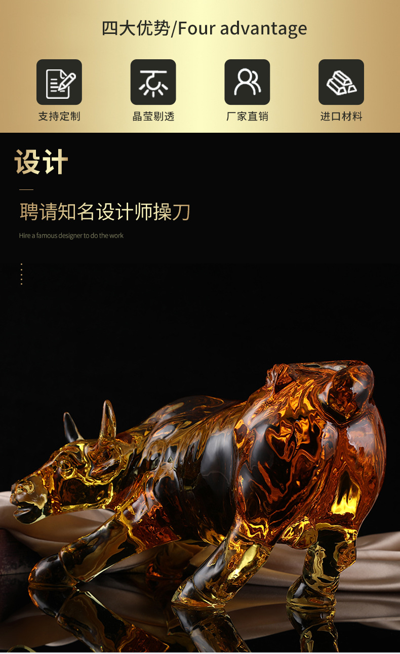 水晶牛 水晶华尔街牛 牛气冲天 扭转乾坤 水晶牛转钱坤 金牛