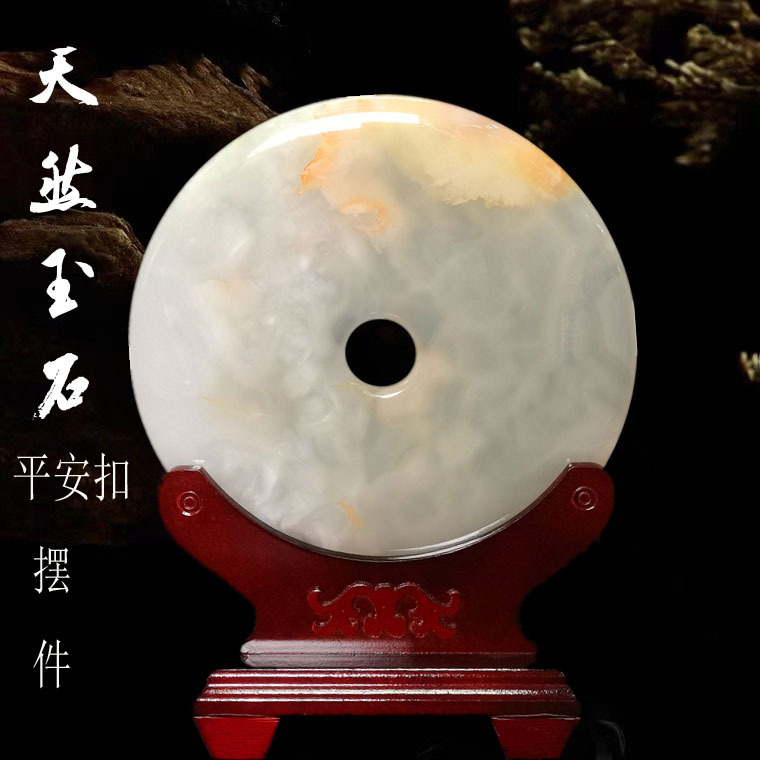 玉石平安扣摆件电视办公室书房酒柜装饰商务乔迁礼品客厅摆件石头